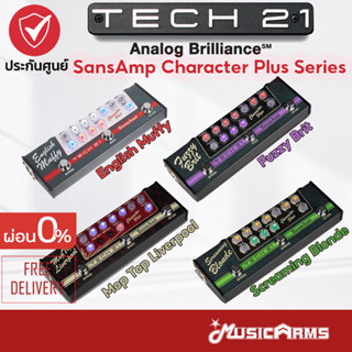 Tech 21 SansAmp Character Plus Series มัลติเอฟเฟค รุ่น English Muffy / Fuzzy Brit / Mop Top Liverpool / Screaming Blonde