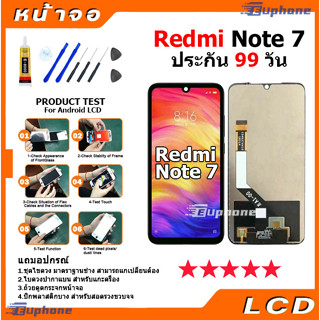 หน้าจอ Lcd ใช้ร่วมกับ xiaomi Redmi note 7 อะไหล่จอ จอชุด พร้อมทัชสกรีน จอ + ทัช เสียวหมี่ Redmi note7