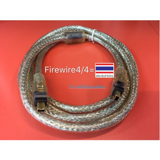 สาย Firewire 4/4 IEEE 1394 สำหรับ Sony DCR-TRV17 DCR-TRV18 DCR-TRV19