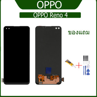 OPPO Reno4อุปกรณ์เสริมหน้าจอสัมผัส LCD (ไม่สามารถสแกนนิ้ว)