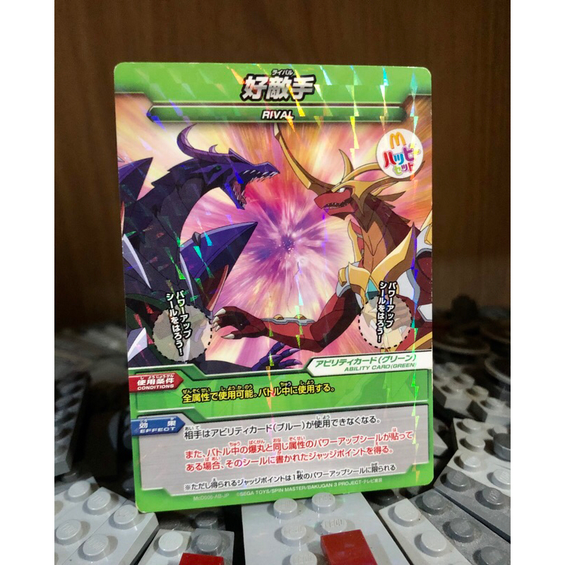 Bakugan GRAVEYARD HOWL Japanese Ability Card New Vestroia 38/48q RARE