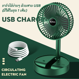 Cattail  พัดลมพกพา พัดลม แบบพกพา ชาร์จUSB 2023 ใหม่ พับได้ พัดลมกีฬา คุณภาพสูง ins ทันสมัย สวยงาม H2A5004 36Z230909