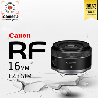 Canon Lens RF 16 mm. F2.8 STM - รับประกันร้าน icamera 1ปี