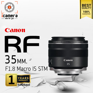 Canon Lens RF 35 mm. F1.8 Macro IS STM - รับประกันศูนย์ Canon Thailand 1ปี