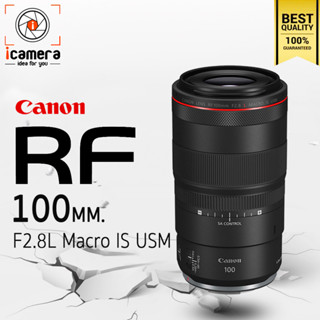 Canon Lens RF 100 mm. F2.8L Macro IS USM - รับประกันร้าน icamera 1ปี