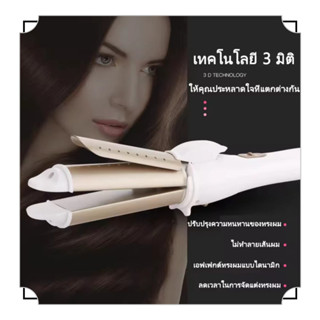 เครื่องลอนผม ขนาดเส้นผ่านศูนย์กลาง30มม 2 In 1 สร้างทรงผมที่มีเสน่ห์ได้อย่างง่ายดาย 100% ใหม่และคุณภาพสูง ผมตรง / หยิก