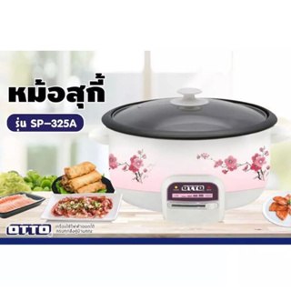 OTTO Hotpot หม้อสุกี้ 3 ลิตร รุ่นSP-325A