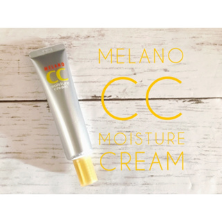 Melano CC เซรั่มวิตามินซี เจลหน้าใส ลดรอยสิว จุดด่างดำ  สุดฮิต จากญี่ปุ่น