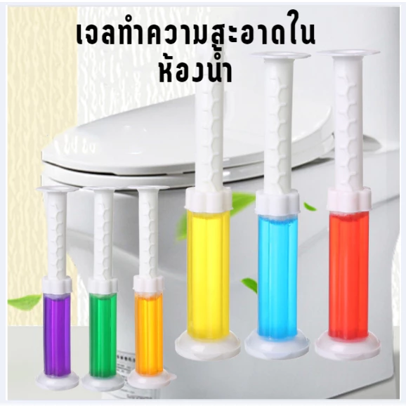 Double.thai เจลดับกลิ่นชักโครก เจลดับกลิ่นห้องน้ำ เจลทำความสะอาด เจลลดคราบ