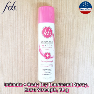 fds® Intimate + Body Dry Deodorant Spray, Extra Strength, 56 g สเปรย์ ระงับกลิ่นกาย สำหรับจุดซ่อนเร้น