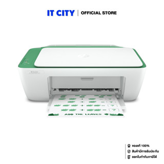 HP DeskJet Ink Advantage 2337 / 7WQ07B (1Y*)(PR5-000588)