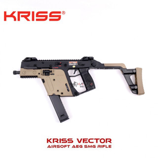 KRISS VECTOR G2 MOD1 AEG Two tone ระบบไฟฟ้า สีทูโทน แทน+ดำ แถมลูกบีบี ~ 1,000 นัด เป้ากระดาษ ,ของเล่นบีบีกัน