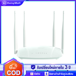 เร้าเตอร์ใส่ซิม 300Mbps เราเตอร์  Wifi router สามารถเชื่อมต่อกล้องวงจรปิด 2.4GHZ ใช้ได้กับซิมทุกเครือข่าย รับประกัน 3 ปี