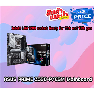 ASUS PRIME Z590-PCSM Mainboard