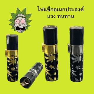 ** พร้อมส่งในไทย ไฟแช็ก 1 หัว ปรับระดับได้ ไฟฟู่ แรง ทนทาน