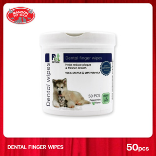 [MANOON] PETSIDE Dental Wipes 50 pcs ผ้าเปียกทำความสะอาด ดูแลสุขภาพช่องปาก 50 แผ่น