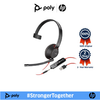 POLY PLANTRONICS BLACKWIRE 5210,C5210หูฟังแบบมีสาย หูฟังคอลเซ็นเตอร์ HEADSETS &amp; HEADPHONES 207587-201,207577-201