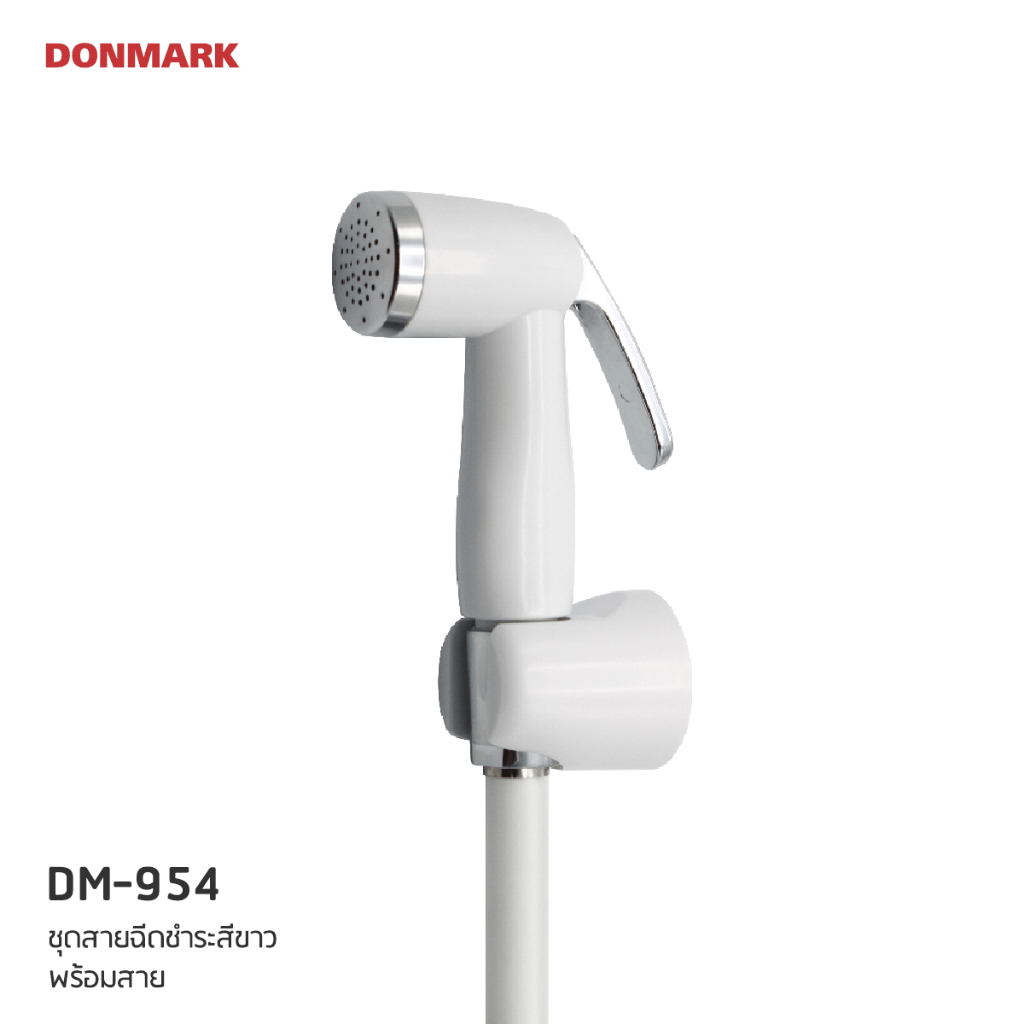 #หัวฉีดชำระ #ชุดฉีดชำระ #สุขภัณฑ์ #ห้องน้ำ #อุปกรณ์ห้องน้ำ