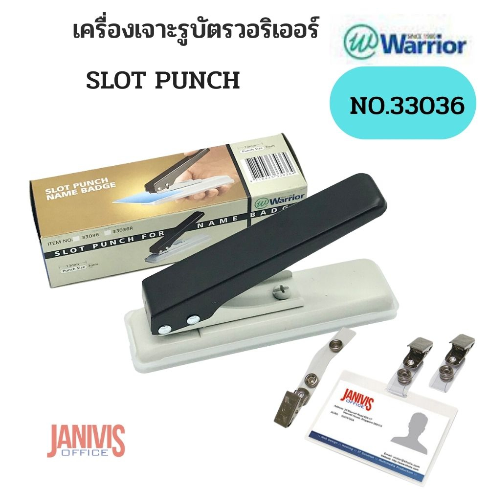 WARRIORที่เจาะรูบัตรวงรี Slot Punch warrior no.33036