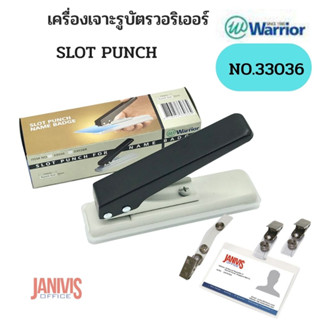 ที่เจาะรูบัตรวงรี Slot Punch warrior no.33036