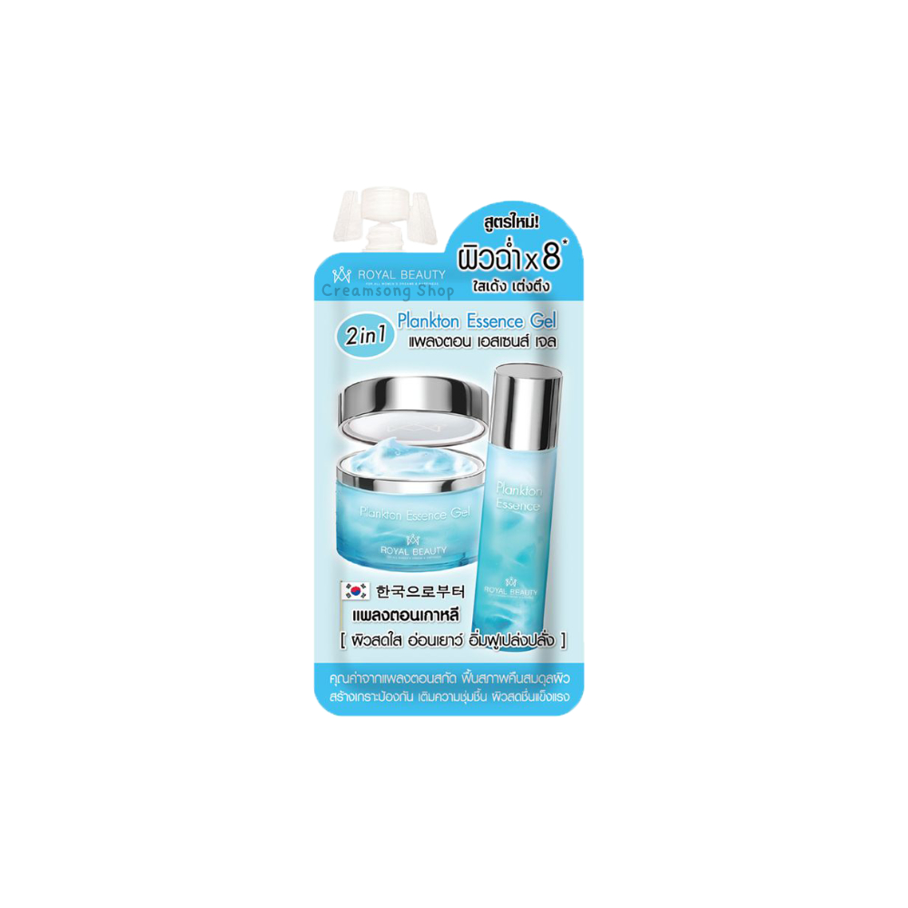 Royal Beauty Plankton Essence Gel