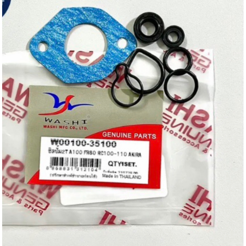 ซิลปั๊ม2T SUZUKI RC100 RC110 A100 FR80 AKIRA GTOM4 ราคาต่อชุด