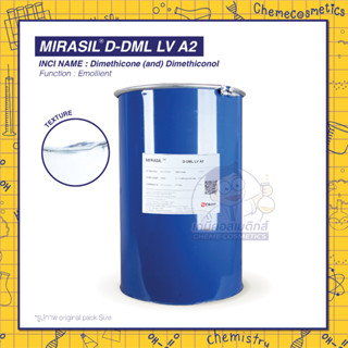 MIRASIL D-DML LV A2 ซิลิโคนเนื้อข้นเหลวให้ความรู้สึกแห้งเนียนบนผิวและผม