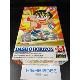 Tamiya 95624 Dash-0 Horizon Special Kit