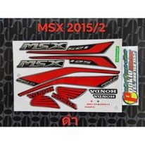 สติ๊กเกอร์ MSX 125 สีดำ ปี 2015 รุ่น 2 คุณภาพดี สีติดทนนาน