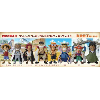 Banpresto WCF One Piece Vol.1