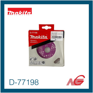 MAKITA ใบตัดเพชร แบบบาง ขนาด 4 นิ้ว (105มม.) รุ่น D-77198 สำหรับตัดกระเบื้อง (มากีต้า)