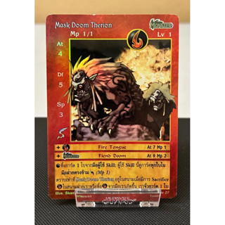 [Foil]Mark Doom Therion ฟอยรุ้ง