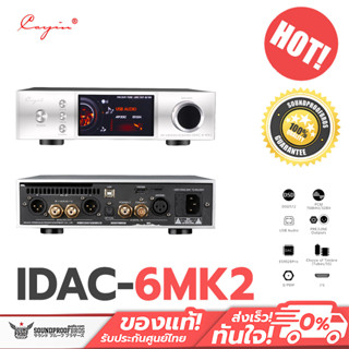 Cayin iDAC-6MK2 DAC หลอดแก้วสุญญากาศ ประกันศูนย์ไทย