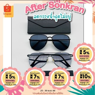 แว่นกันแดด GAMT 60mm. สีดำ Vintage Clear Aviator Sunglasses,Mirrored Lens Designer Women Sunglasses black