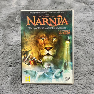 แผ่นซีดี/ดีวีดี Disney Narnia