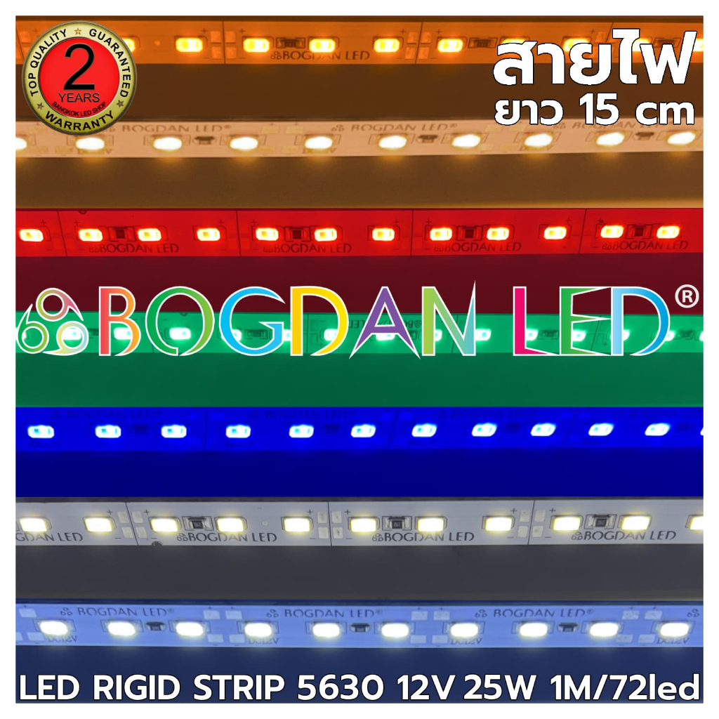 LED RIGID STRIP 5630 DC-12V 25W 72LED/1M IP20 ไฟเส้น LED Aluminium ยี่ห้อ BOGDAN LED แอลอีดีไฟเส้นยาว 1 เมตร