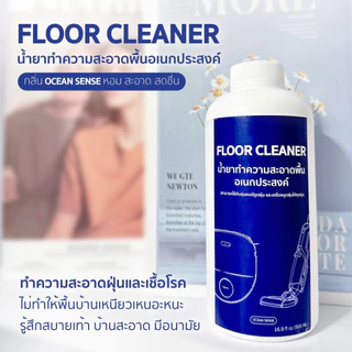 น้ำยาสำหรับหุ่นยนต์ดูดฝุ่น เครื่องดูดฝุ่น และเครื่องล้างพื้น (สามารถใช้ได้กับทุกรุ่นและทุกยีห้อ)
