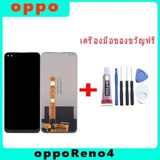 หน้าจอ oppo Reno4 แถมชุดไขควงกับกาวติดหน้าจ