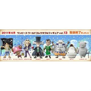 Banpresto WCF One Piece Vol.13