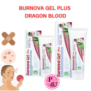 VITARA Burnova Gel plus Dragon’s Blood 20g/ 50g เบอร์โนว่า เจล พลัส ดราก้อนส์ บลัด ช่วยให้ผิวแลดูเรียบเนียน