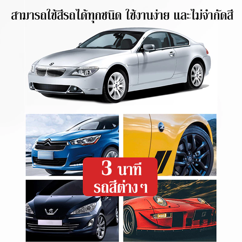 น้ำยาเคลือบแก้ว น้ำยาเคลือบสีรถ น้ำยาเคลือบเงา 500ML ฟรีผ้าเช็ดรถ น้ำยาเคลือบแก้วรถยนต์ น้ำยาเคลือบเงารถ น้ำยาขัดเงารถ thumbnail 9
