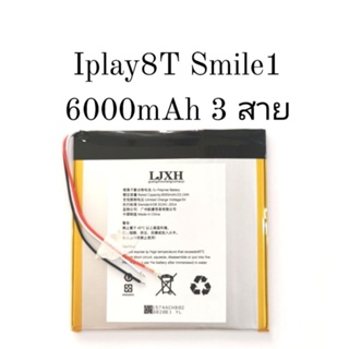 iplay8T smile1 battery แบตเตอรี่ 6000mAh 3 สาย แบตเตอรี่แท็ปเล็ต tablet battery พร้อมส่ง มีประกัน เก็บเงินปลายทาง