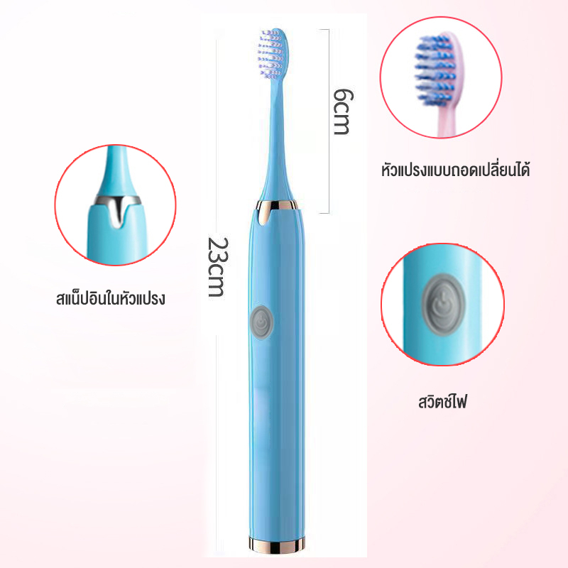 ปรงสีฟันไฟฟ้า+หัวแปรง2หัว Electric Toothbrush อัตโนมัติ กันน้ำ ใช้แบตเตอรี่แปรงสีฟัน แปรงได้สะอาด ดีต่อเหงือกและฟัน -655