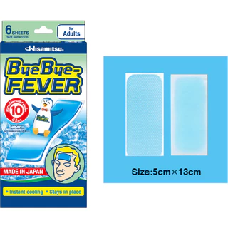 BYE BYE FEVER บ๊ายบายฟีเวอร์ เด็กโต/ผู้ใหญ่/ซุปเปอร์คูล แผ่นเจลลดไข้ 1ซอง2ชิ้น 1กล่อง6ชิ้น