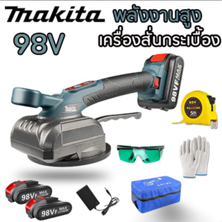 98V เครื่องสั่นกระเบื้อง Makita เครื่องวางกระเบื้อง Tiler machine 12800mhA /1 แบตเตอรี่ เครื่องยกกระเบื้อง อะลูมินัมอัลล