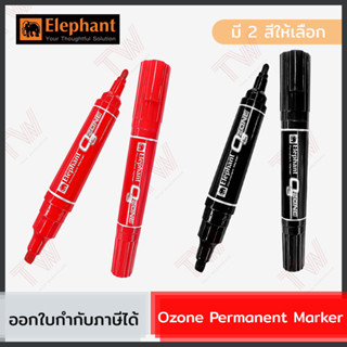 Elephant Ozone Permanent Marker ปากกาเคมี ปากกามาร์คเกอร์  ของแท้