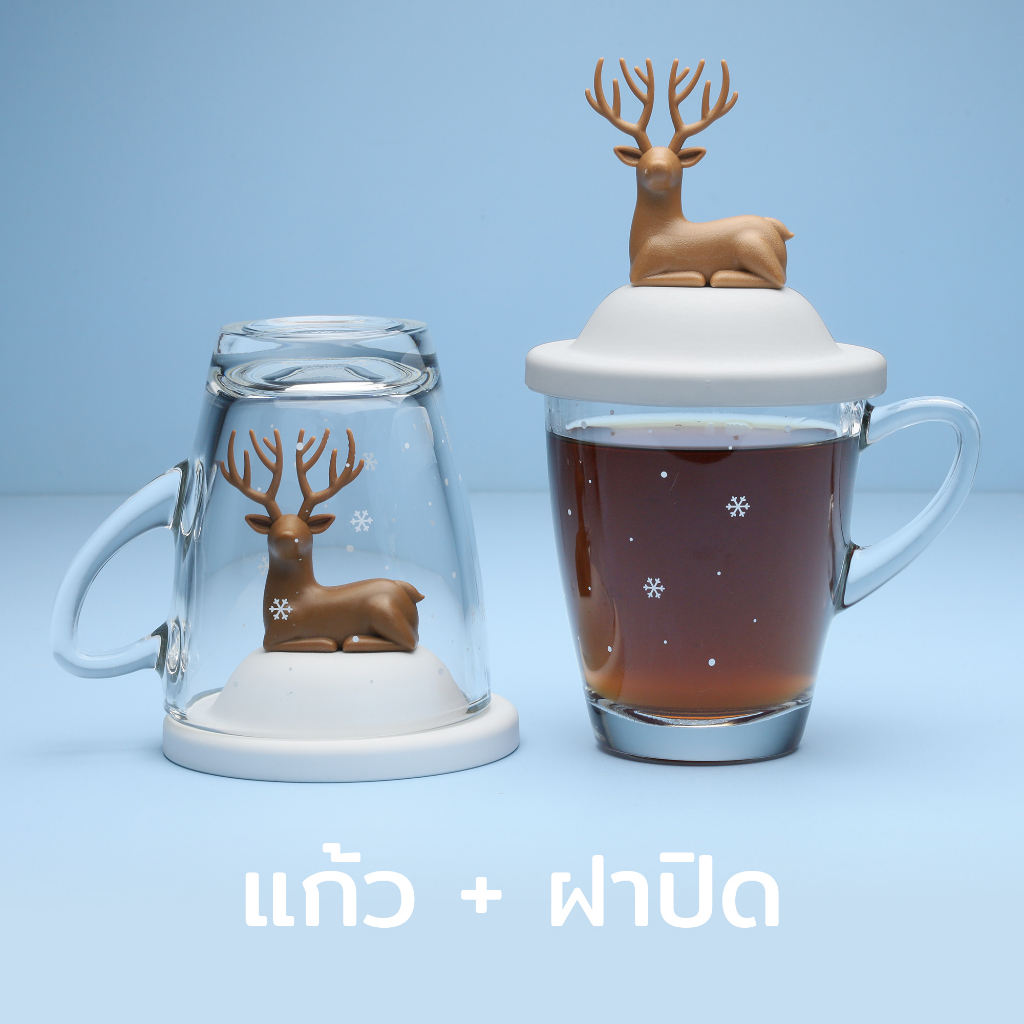 Deer Mug แก้วมัคพร้อมฝาครอบ ดีไซน์ กวาง Qualy ( ควอลี่)