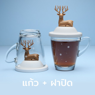 Deer Mug แก้วมัคพร้อมฝาปิดรุ่นกวาง