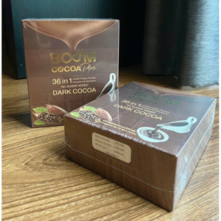 Boom Cocoa Plus ของแท้ 100% (บูมโกโก้พลัส) โกโก้ควบคุมน้ำหนัก หมดอายุปี 2024