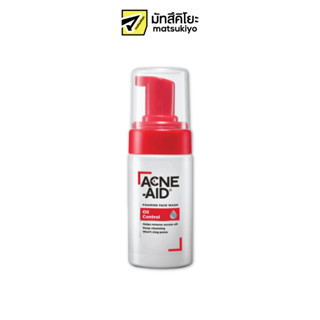 Acne Aid Facial Foam Oil Control 100ml. เอคเน่เอดโฟมล้างหน้าออยล์คอนโทรล 100มล.